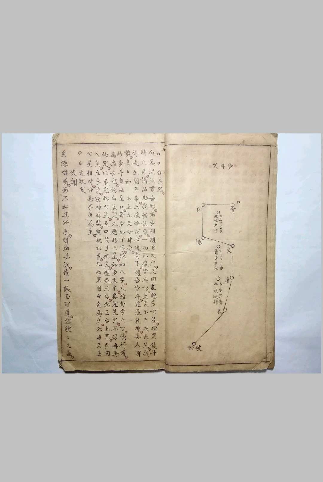 图片[8]-中华古籍网-专注古书收集格天观模-中华古籍网-专注古书收集中华古籍网-专注古书收集