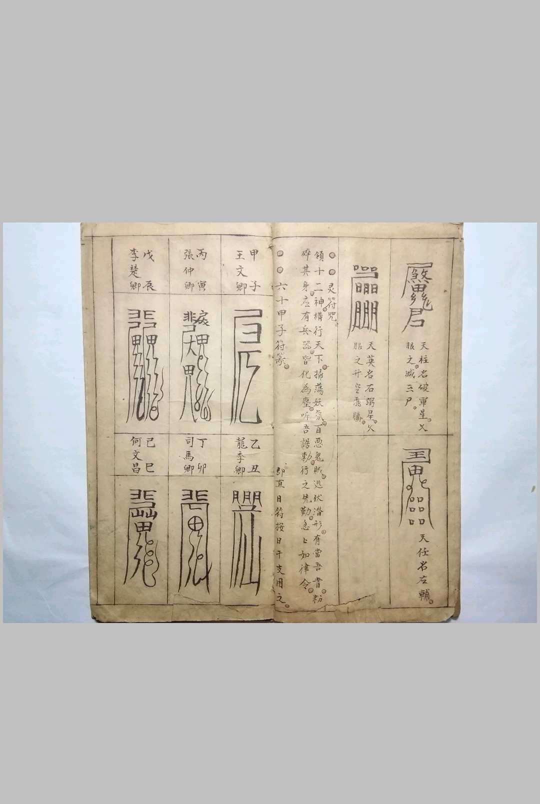图片[5]-中华古籍网-专注古书收集格天观模-中华古籍网-专注古书收集中华古籍网-专注古书收集