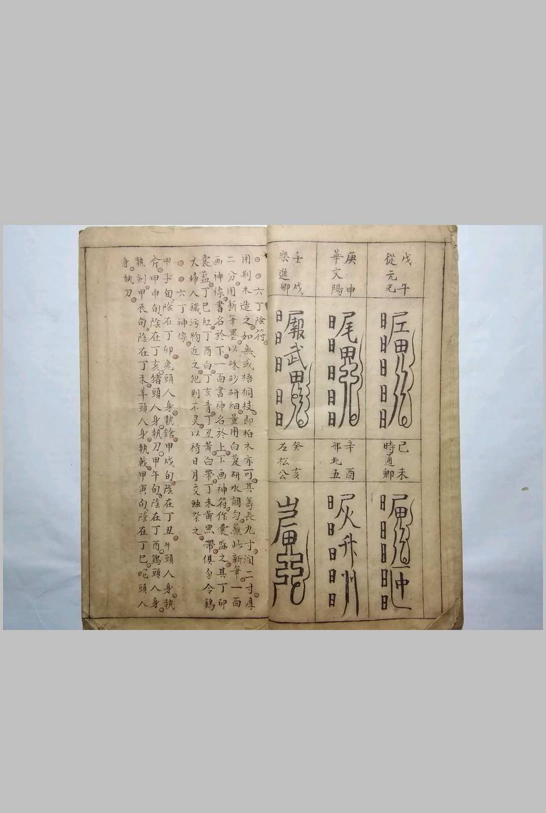 图片[17]-中华古籍网-专注古书收集格天观模-中华古籍网-专注古书收集中华古籍网-专注古书收集