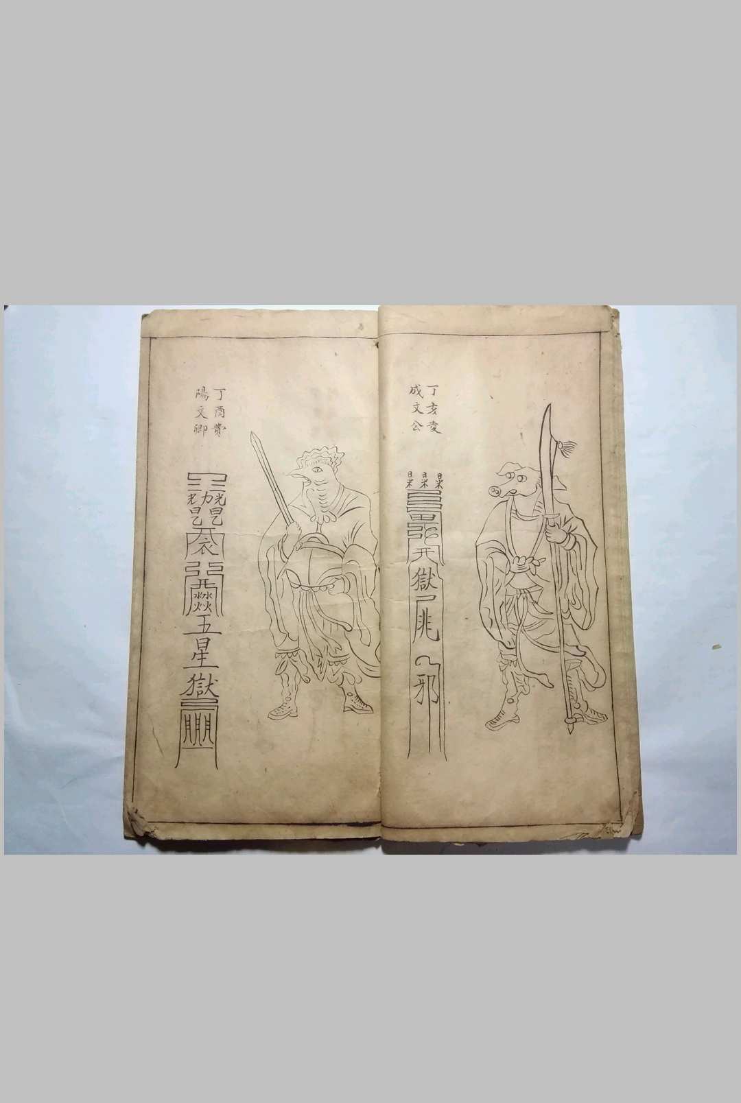 图片[6]-中华古籍网-专注古书收集格天观模-中华古籍网-专注古书收集中华古籍网-专注古书收集