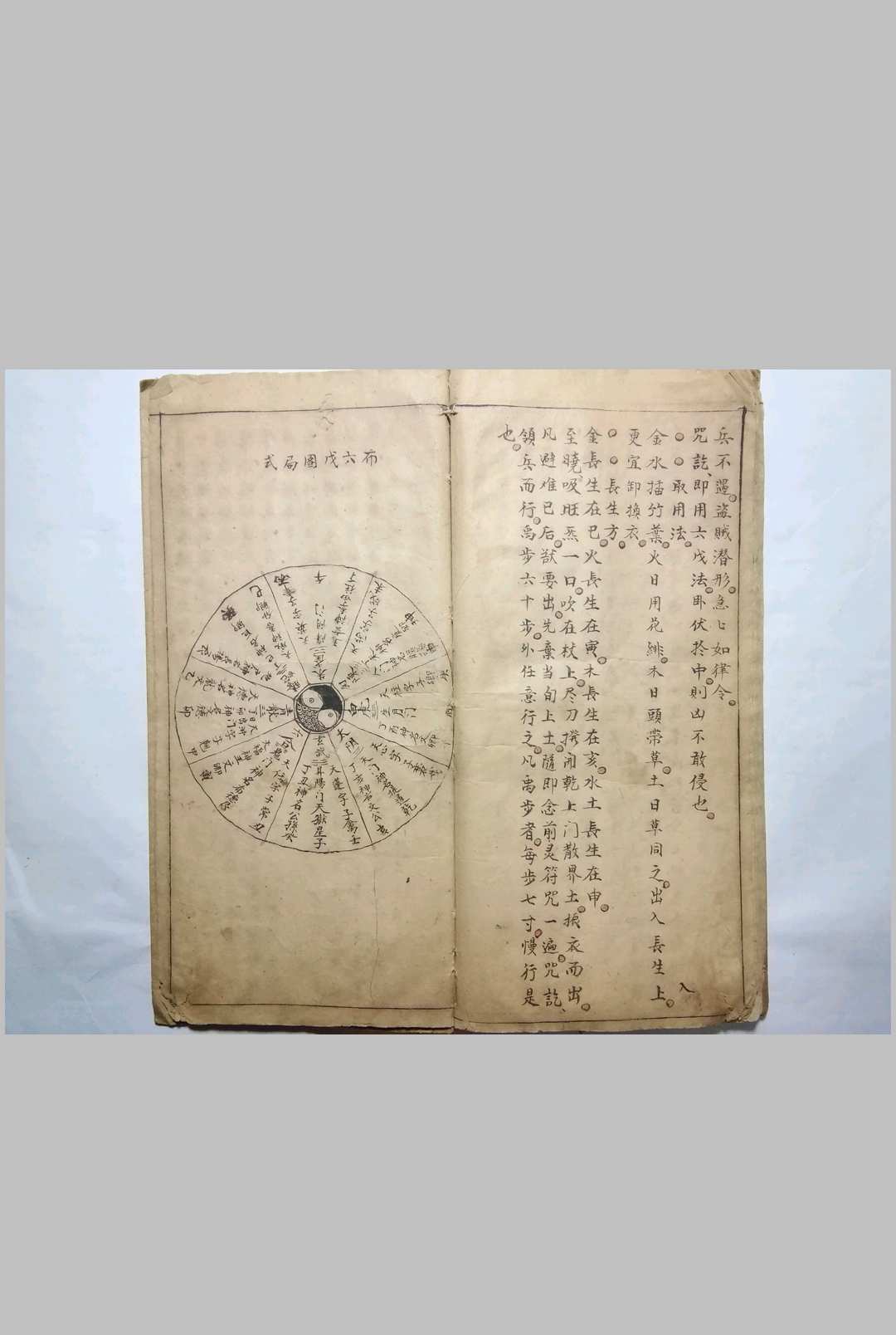 图片[15]-中华古籍网-专注古书收集格天观模-中华古籍网-专注古书收集中华古籍网-专注古书收集