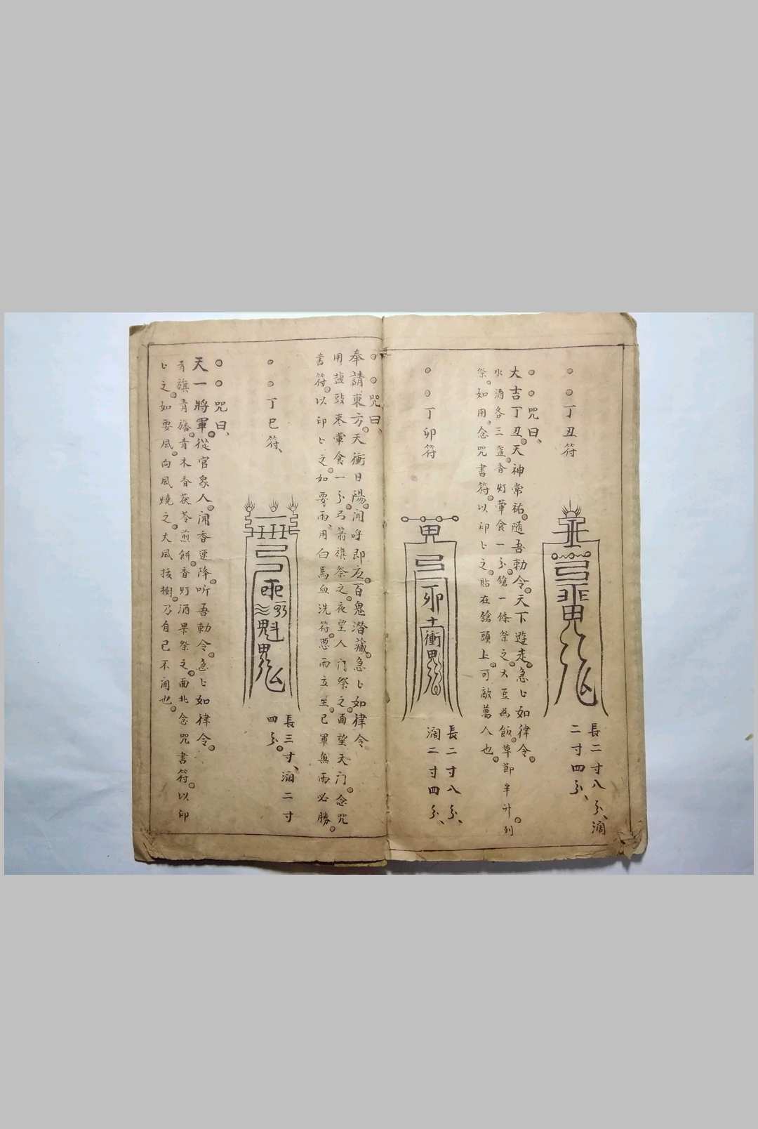 图片[14]-中华古籍网-专注古书收集格天观模-中华古籍网-专注古书收集中华古籍网-专注古书收集