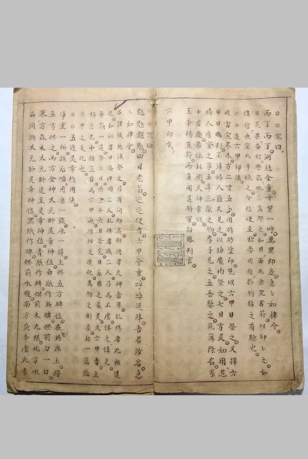 图片[13]-中华古籍网-专注古书收集格天观模-中华古籍网-专注古书收集中华古籍网-专注古书收集