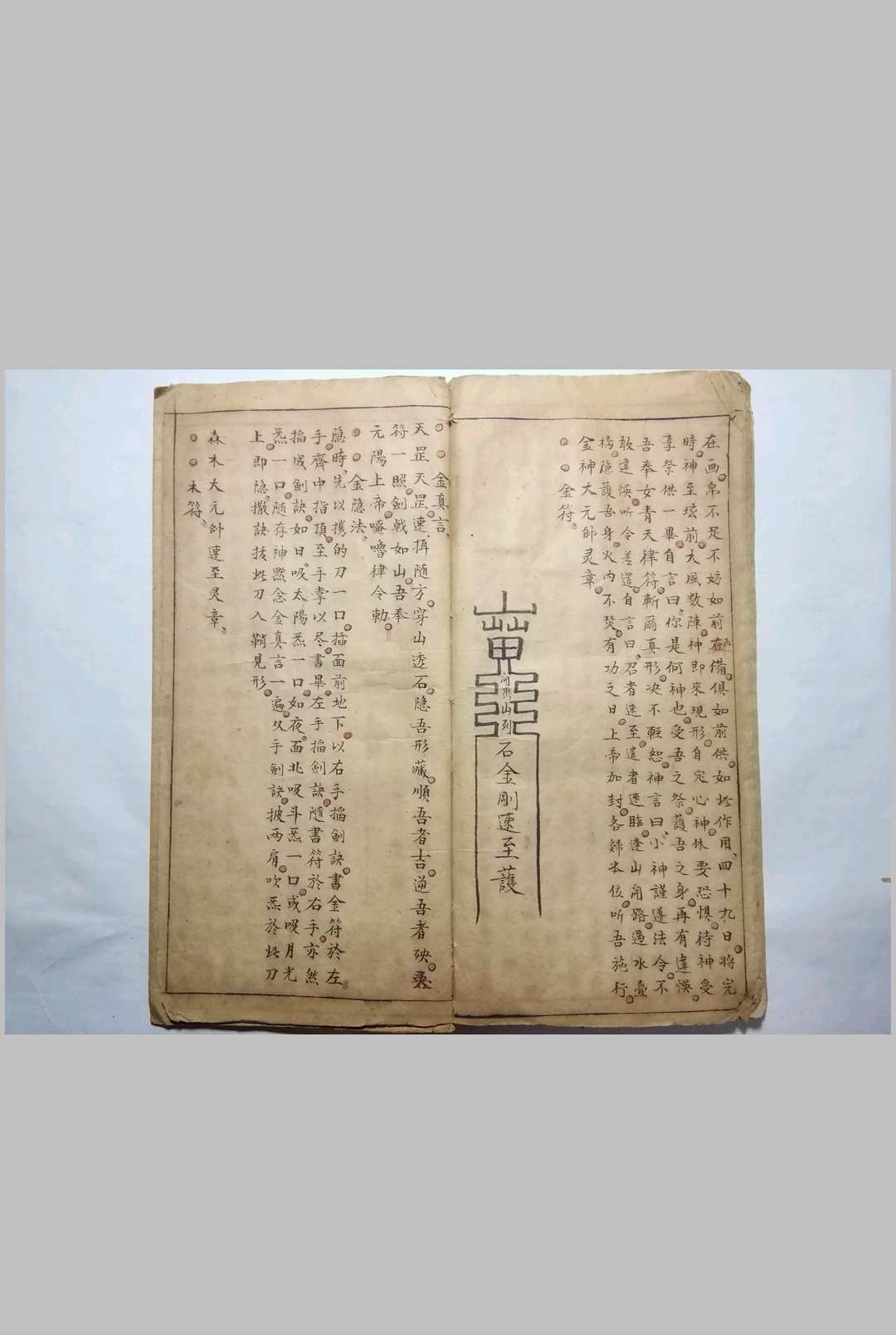图片[12]-中华古籍网-专注古书收集格天观模-中华古籍网-专注古书收集中华古籍网-专注古书收集