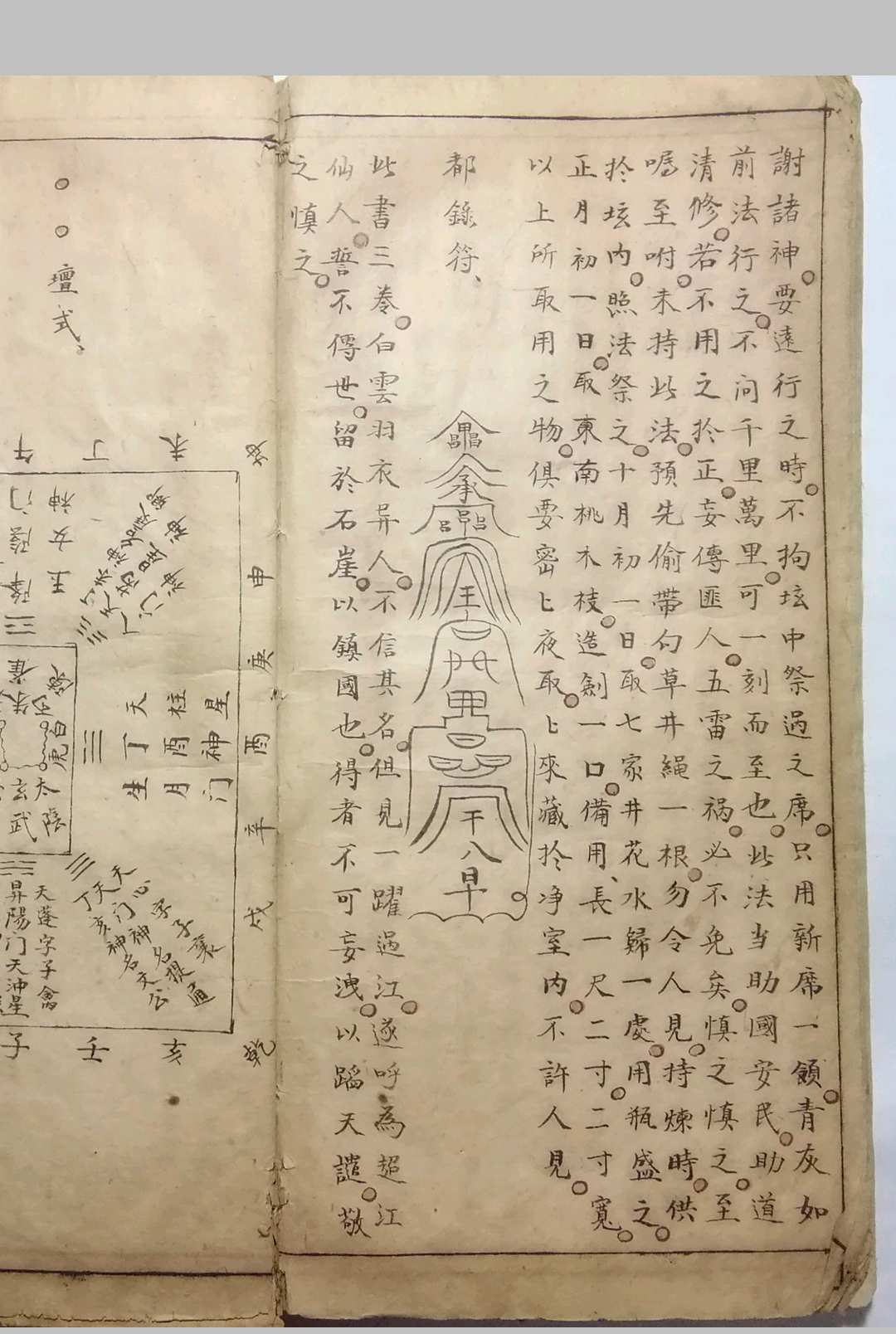 图片[20]-中华古籍网-专注古书收集格天观模-中华古籍网-专注古书收集中华古籍网-专注古书收集