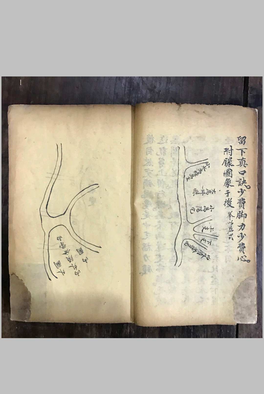 图片[3]-中华古籍网-专注古书收集地理先看经纬诀-中华古籍网-专注古书收集中华古籍网-专注古书收集