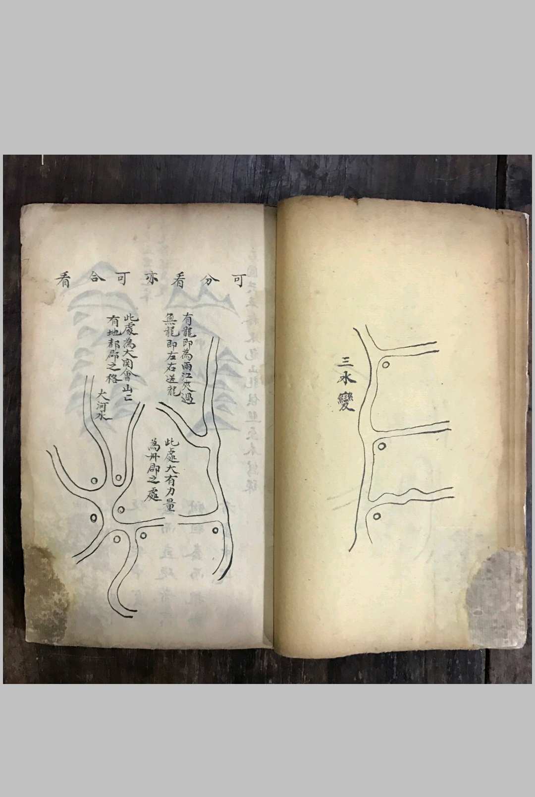 图片[4]-中华古籍网-专注古书收集地理先看经纬诀-中华古籍网-专注古书收集中华古籍网-专注古书收集
