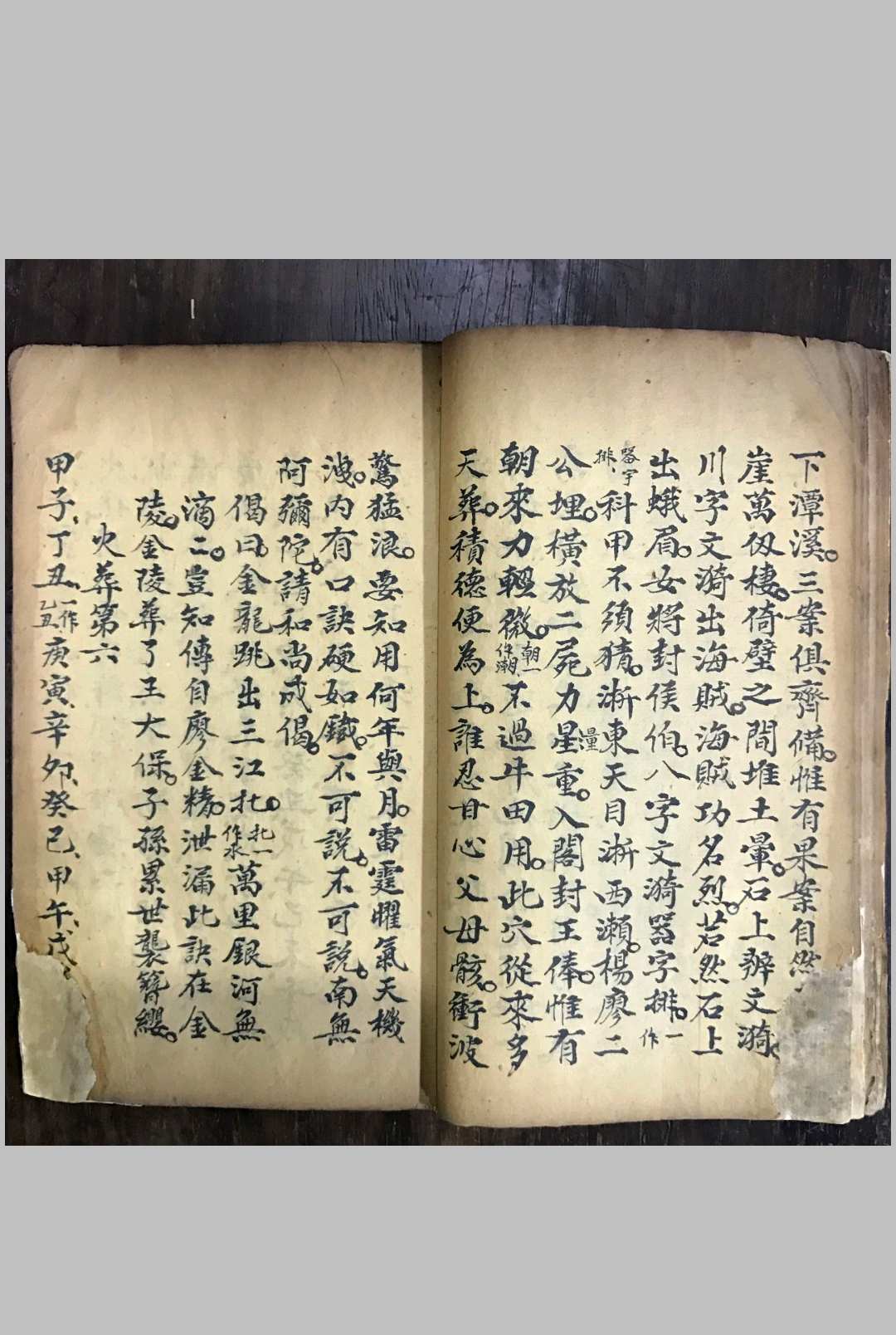 图片[9]-中华古籍网-专注古书收集地理先看经纬诀-中华古籍网-专注古书收集中华古籍网-专注古书收集