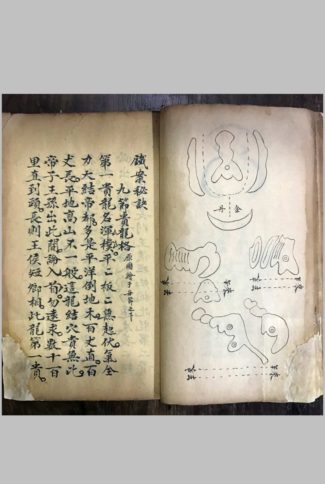 图片[10]-中华古籍网-专注古书收集地理先看经纬诀-中华古籍网-专注古书收集中华古籍网-专注古书收集