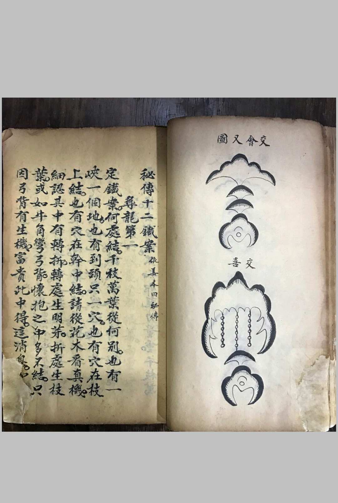 图片[6]-中华古籍网-专注古书收集地理先看经纬诀-中华古籍网-专注古书收集中华古籍网-专注古书收集