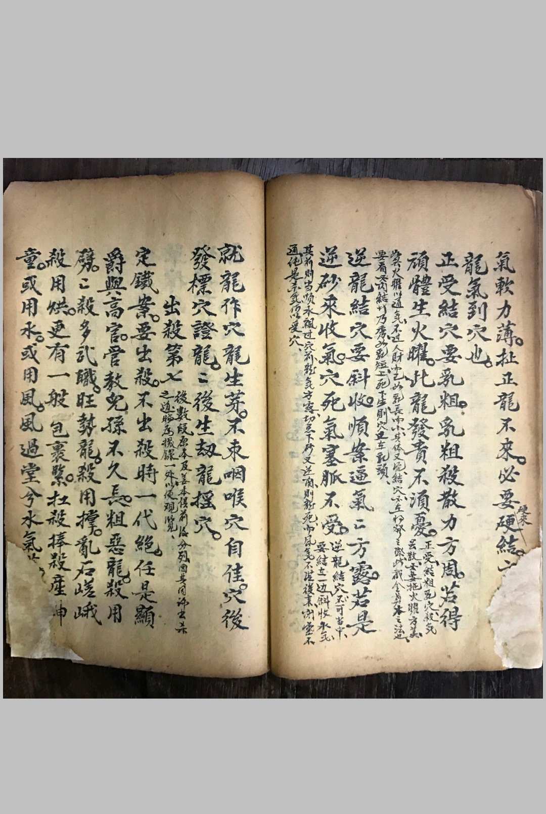 图片[13]-中华古籍网-专注古书收集地理先看经纬诀-中华古籍网-专注古书收集中华古籍网-专注古书收集
