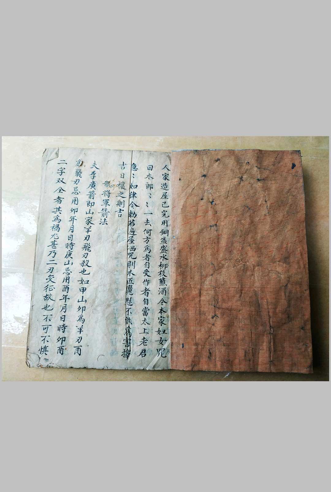 图片[2]-中华古籍网-专注古书收集制凶神总法-中华古籍网-专注古书收集中华古籍网-专注古书收集