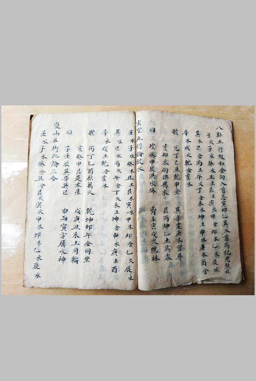 图片[10]-中华古籍网-专注古书收集制凶神总法-中华古籍网-专注古书收集中华古籍网-专注古书收集