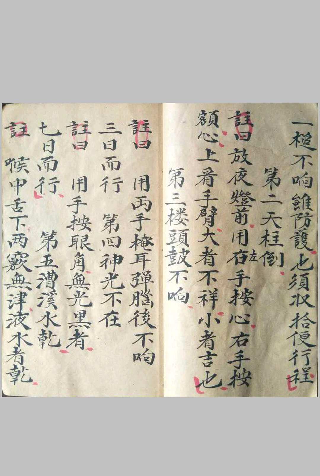 图片[6]-中华古籍网-专注古书收集正一度亡集录师道送度玄科-中华古籍网-专注古书收集中华古籍网-专注古书收集