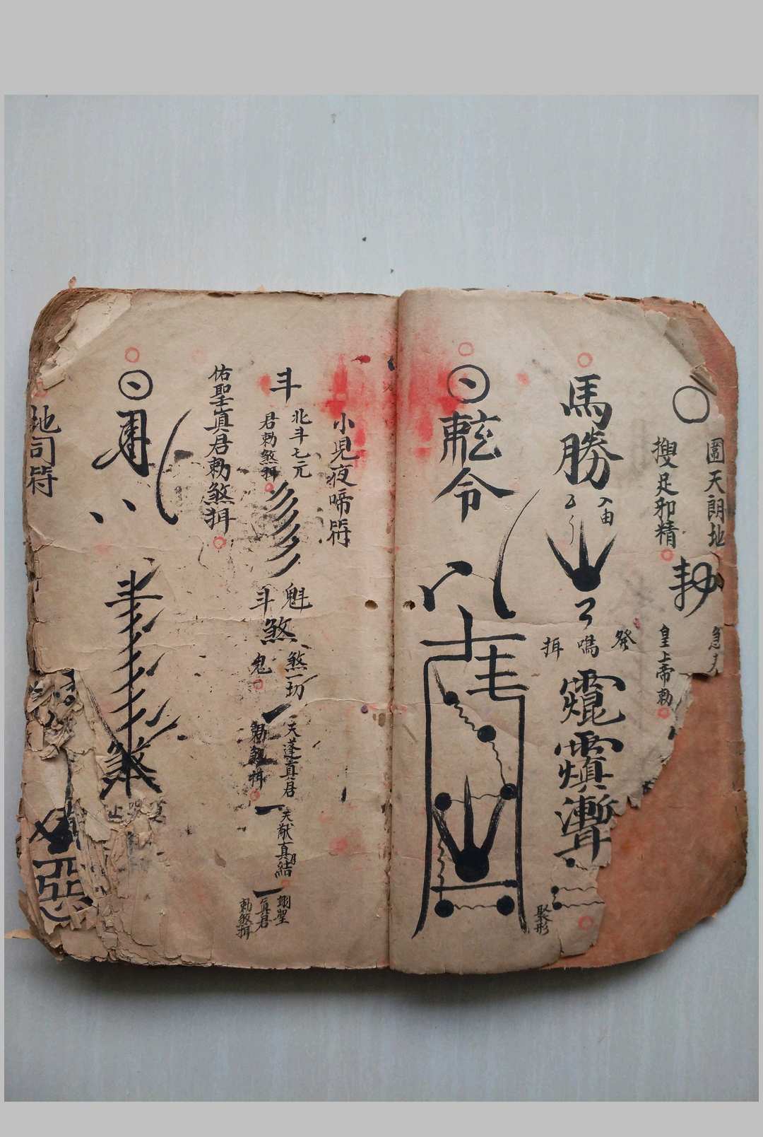 图片[3]-中华古籍网-专注古书收集万灵秘法-中华古籍网-专注古书收集中华古籍网-专注古书收集
