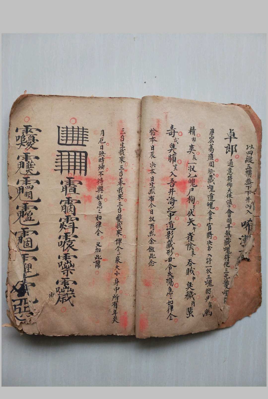 图片[6]-中华古籍网-专注古书收集万灵秘法-中华古籍网-专注古书收集中华古籍网-专注古书收集