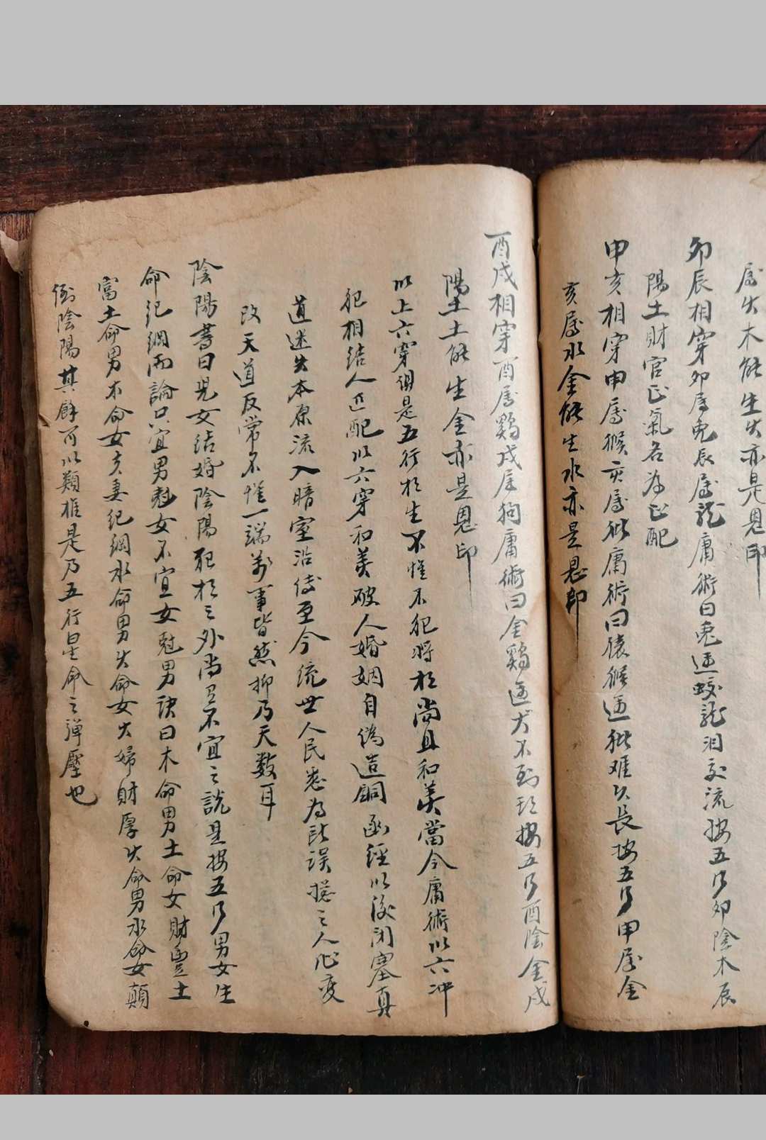 图片[7]-中华古籍网-专注古书收集嫁娶择日总论-中华古籍网-专注古书收集中华古籍网-专注古书收集