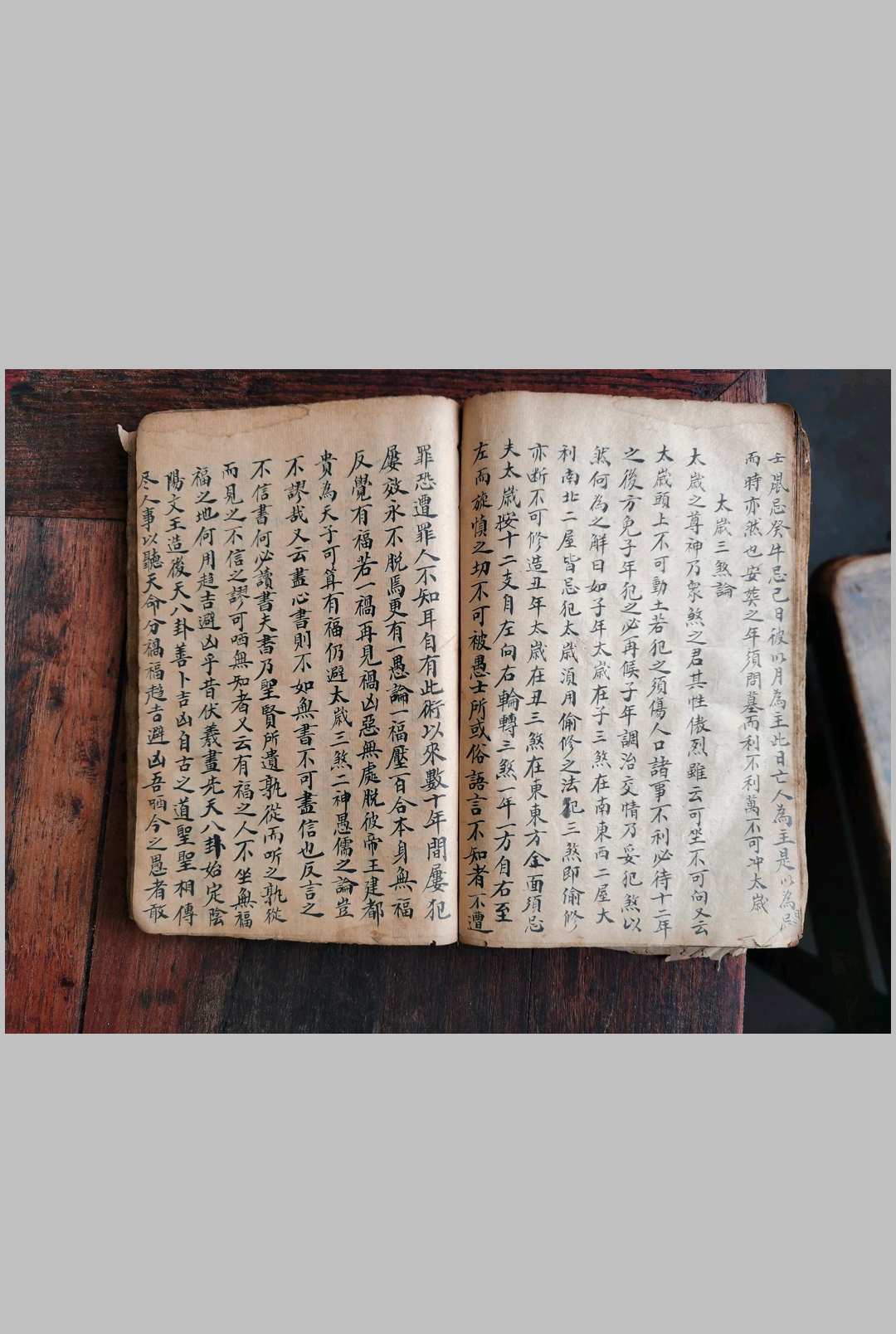 图片[12]-中华古籍网-专注古书收集嫁娶择日总论-中华古籍网-专注古书收集中华古籍网-专注古书收集