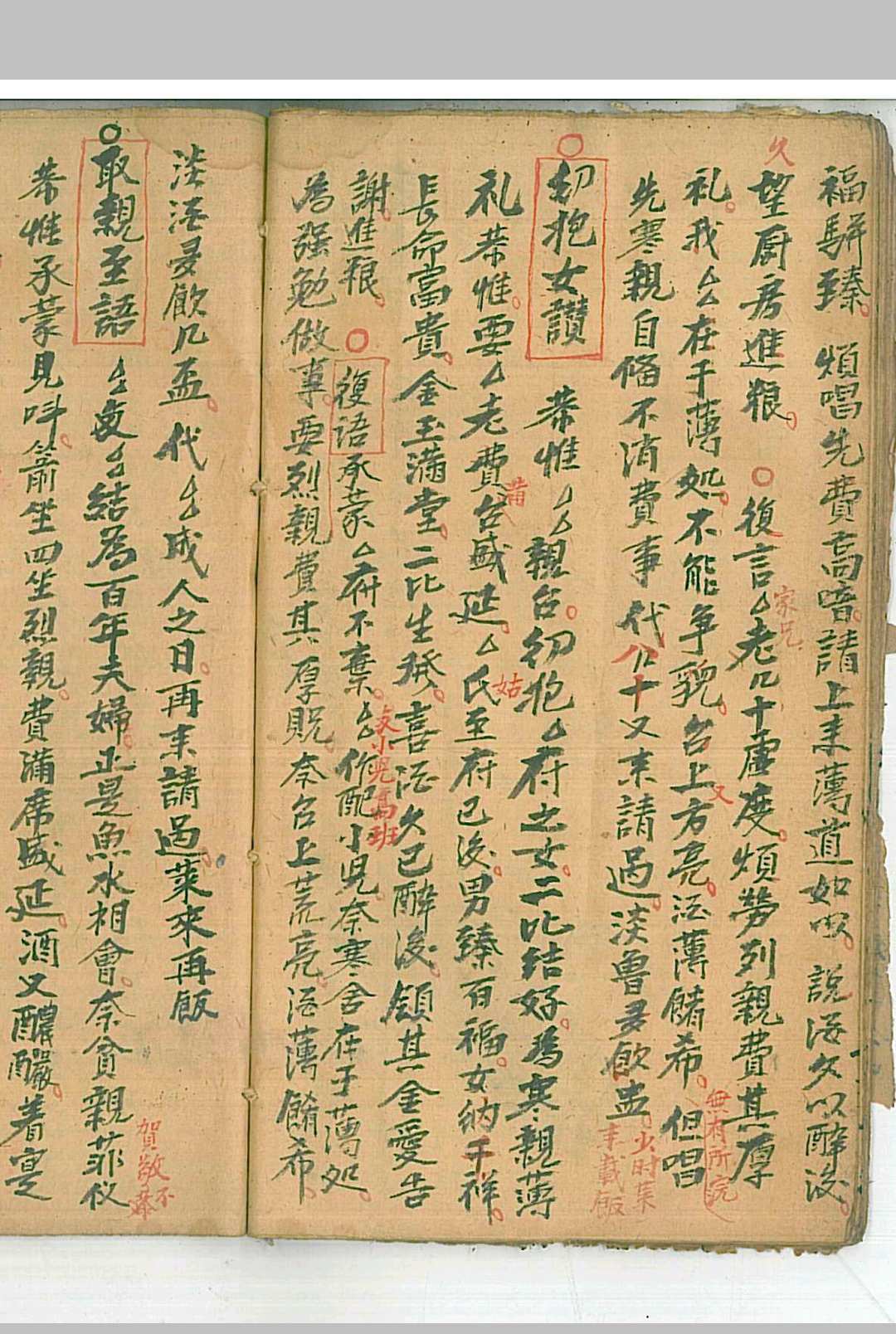 图片[8]-中华古籍网-专注古书收集治小儿煞立应口受-中华古籍网-专注古书收集中华古籍网-专注古书收集