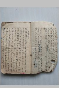 杨公符秘葬法-中华古籍网-专注古书收集中华古籍网-专注古书收集