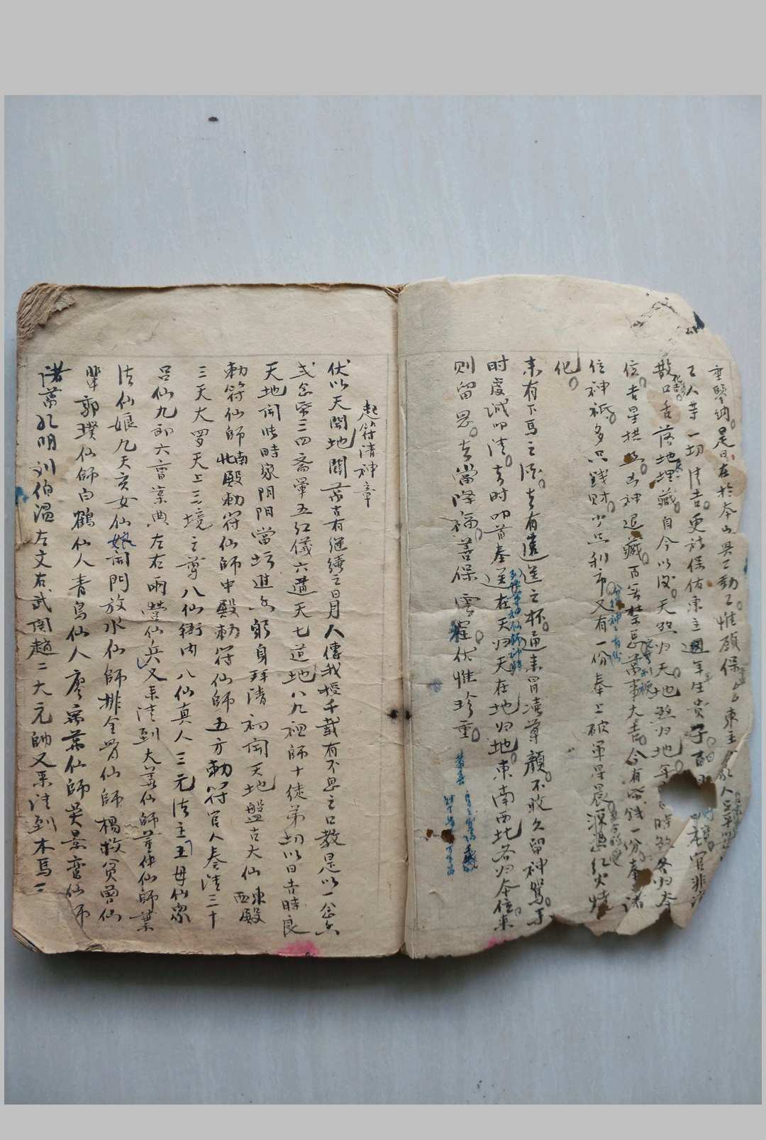 杨公符秘葬法-中华古籍网-专注古书收集中华古籍网-专注古书收集