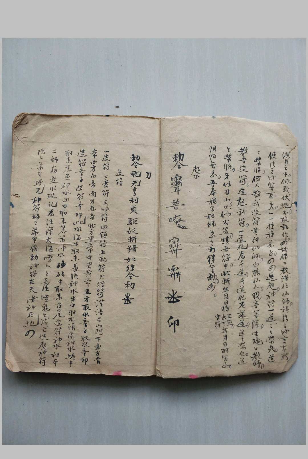 图片[5]-中华古籍网-专注古书收集杨公符秘葬法-中华古籍网-专注古书收集中华古籍网-专注古书收集
