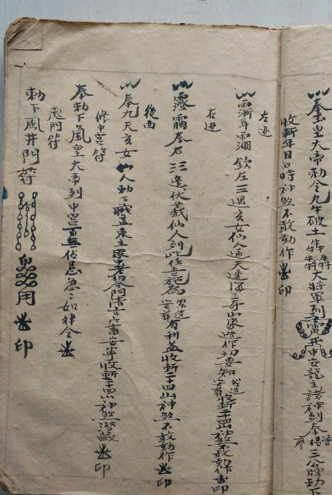 图片[4]-中华古籍网-专注古书收集杨公符秘葬法-中华古籍网-专注古书收集中华古籍网-专注古书收集