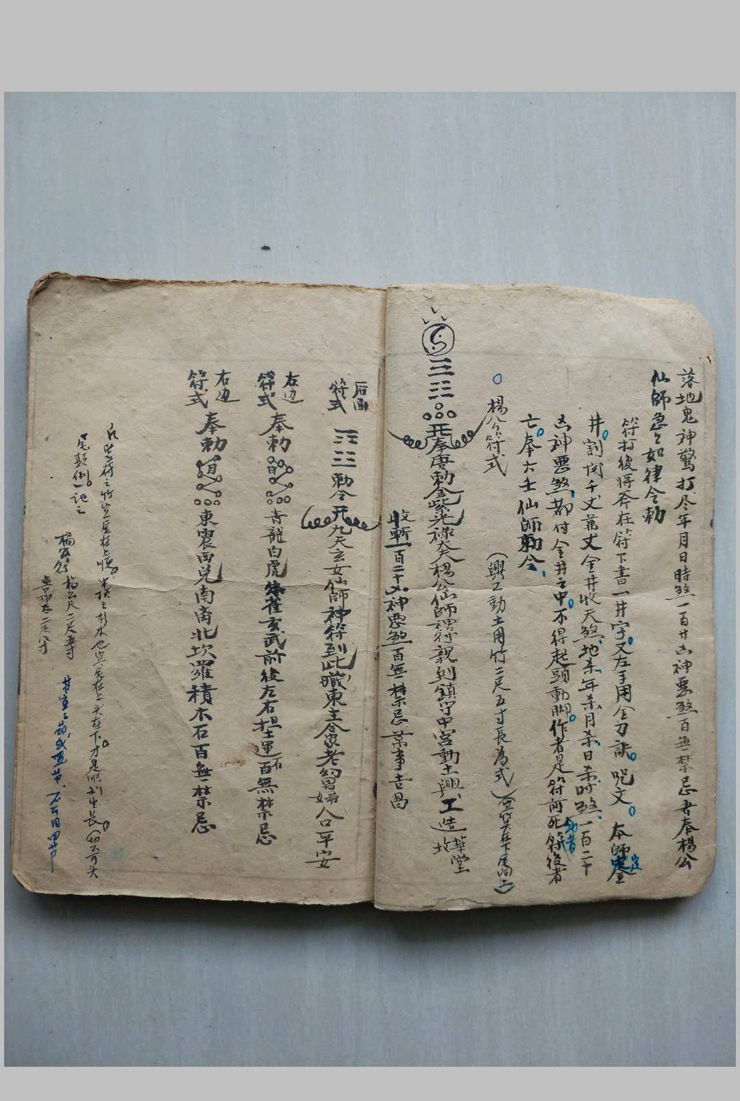 图片[6]-中华古籍网-专注古书收集杨公符秘葬法-中华古籍网-专注古书收集中华古籍网-专注古书收集