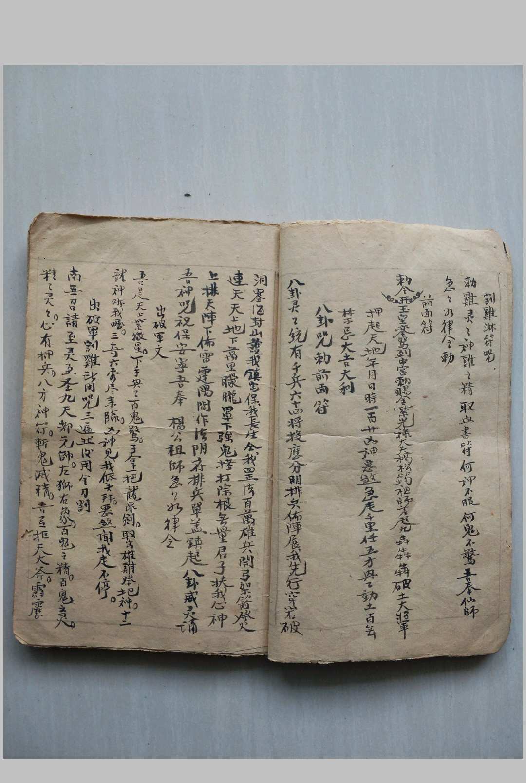 图片[9]-中华古籍网-专注古书收集杨公符秘葬法-中华古籍网-专注古书收集中华古籍网-专注古书收集