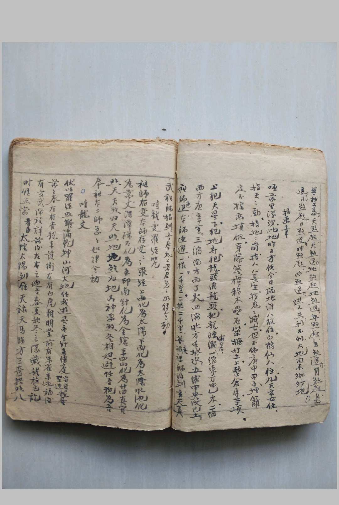 图片[3]-中华古籍网-专注古书收集杨公符秘葬法-中华古籍网-专注古书收集中华古籍网-专注古书收集
