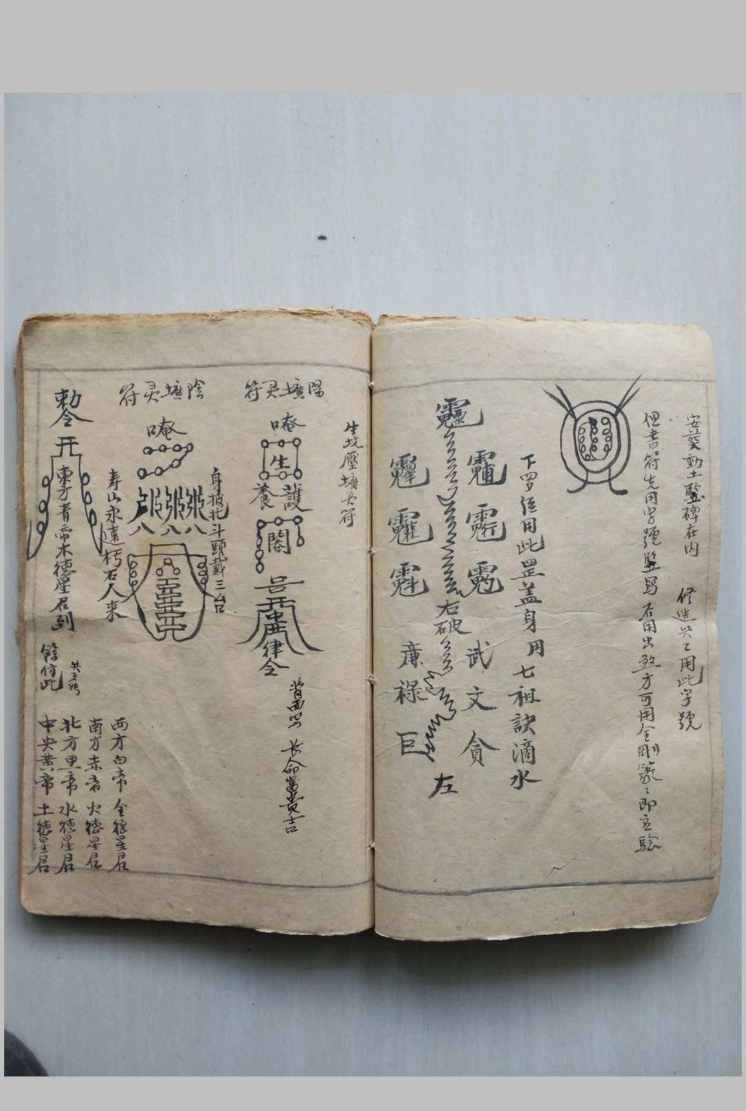 图片[14]-中华古籍网-专注古书收集杨公符秘葬法-中华古籍网-专注古书收集中华古籍网-专注古书收集