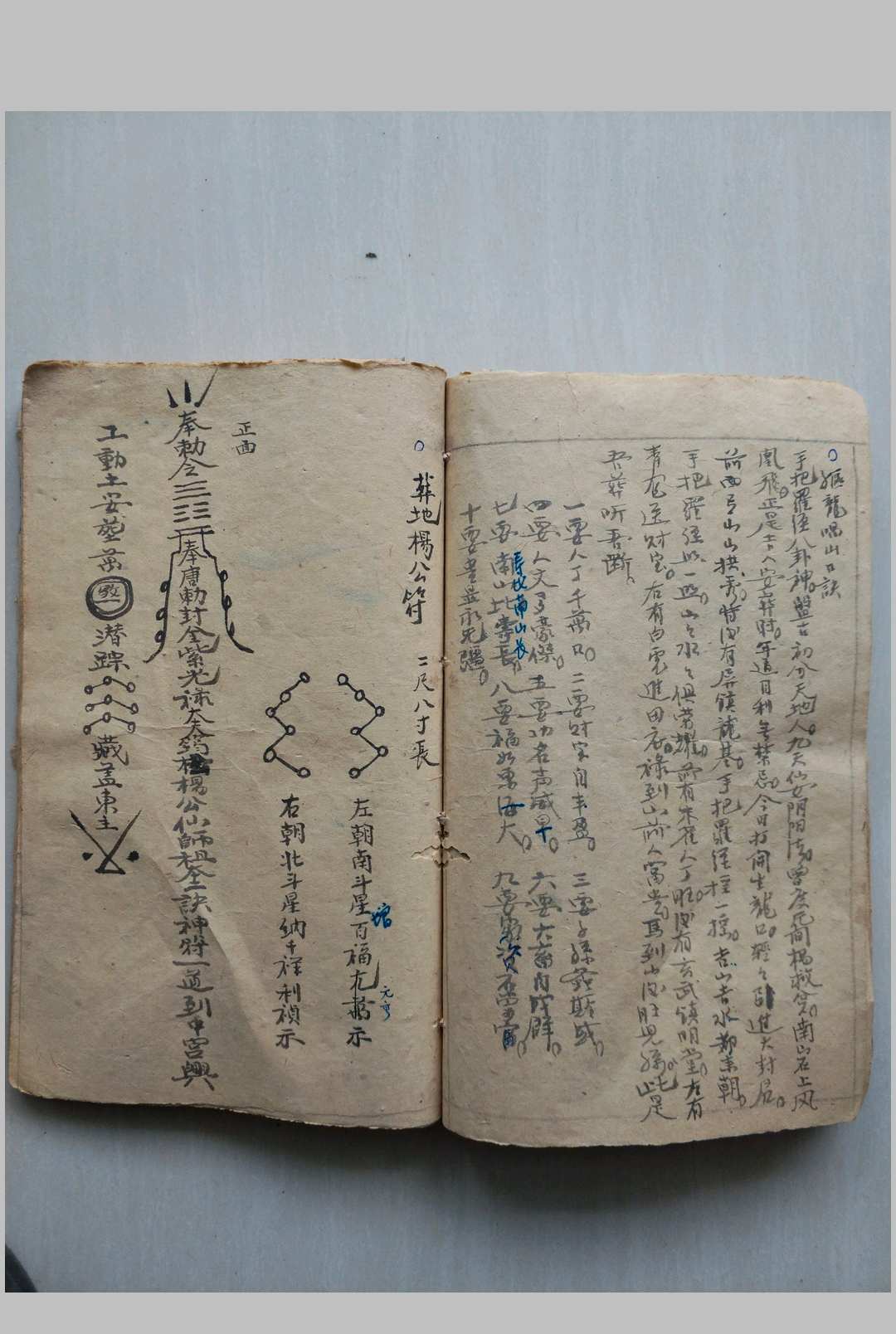 图片[13]-中华古籍网-专注古书收集杨公符秘葬法-中华古籍网-专注古书收集中华古籍网-专注古书收集