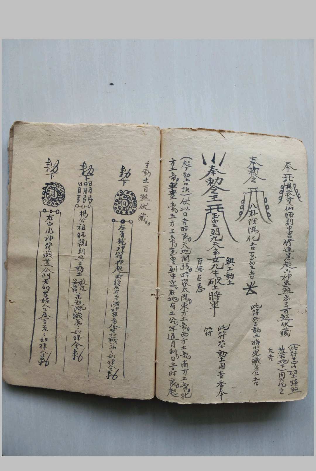 图片[10]-中华古籍网-专注古书收集杨公符秘葬法-中华古籍网-专注古书收集中华古籍网-专注古书收集