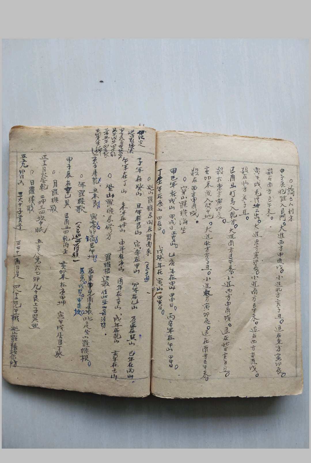 图片[11]-中华古籍网-专注古书收集杨公符秘葬法-中华古籍网-专注古书收集中华古籍网-专注古书收集