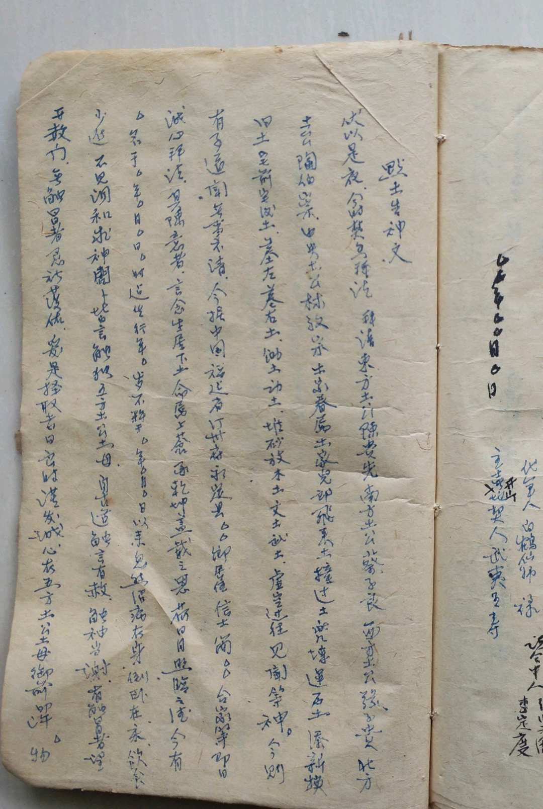 图片[17]-中华古籍网-专注古书收集杨公符秘葬法-中华古籍网-专注古书收集中华古籍网-专注古书收集