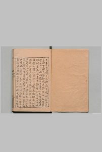文道十书  陈景云,清乾隆19年中华古籍网-专注古书收集中华古籍网