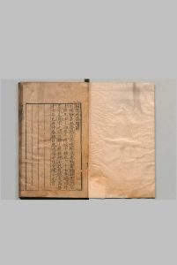 归云外集 67卷（卷１６－３５・５０－５３・５６－５９・６２－６７欠）陈士元 明万历17年中华古籍网-专注古书收集中华古籍网