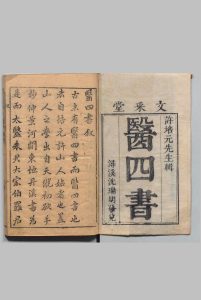 医四种 诊翼・药准・方纪・医镜各２卷 许兆桢 ,明印年 ,清中华古籍网-专注古书收集中华古籍网