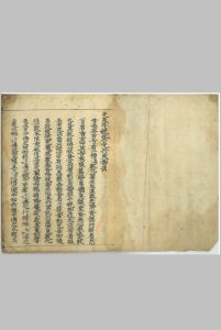 先天斗姥紫光丹天雷法-中华古籍网-专注古书收集中华古籍网-专注古书收集