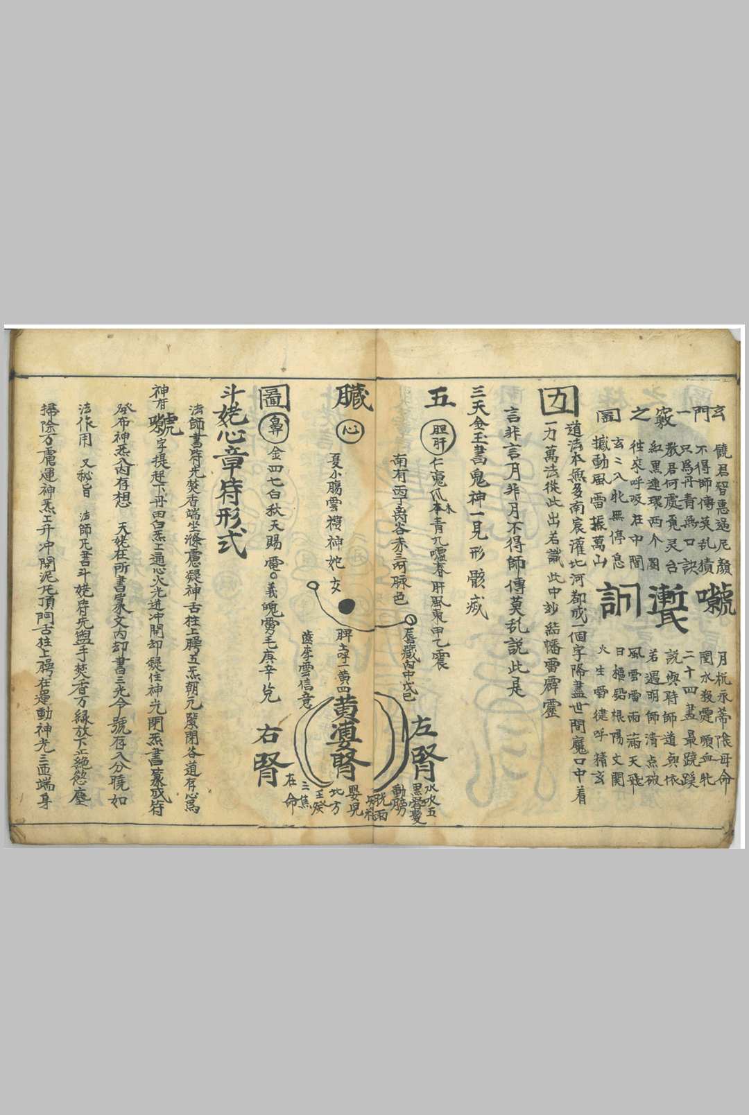 图片[3]-中华古籍网-专注古书收集先天斗姥紫光丹天雷法-中华古籍网-专注古书收集中华古籍网-专注古书收集