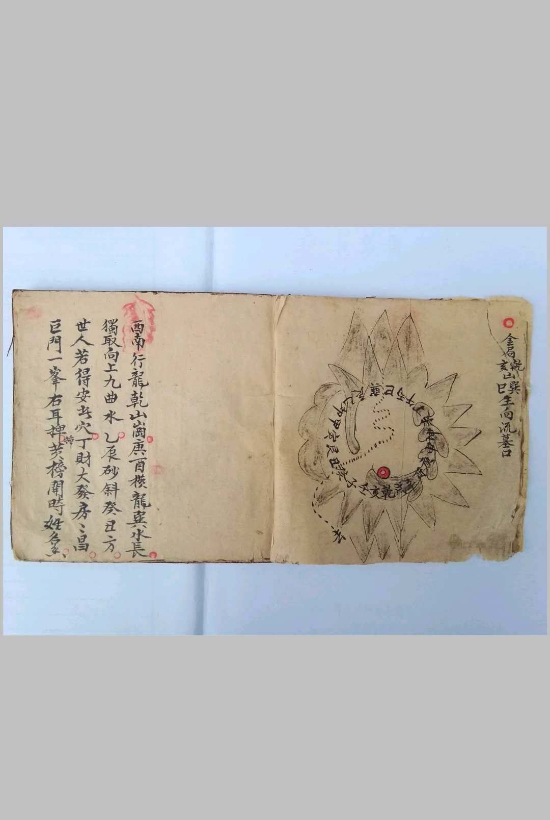 图片[3]-中华古籍网-专注古书收集民国精抄地理穴诀迎送集福-中华古籍网-专注古书收集中华古籍网-专注古书收集