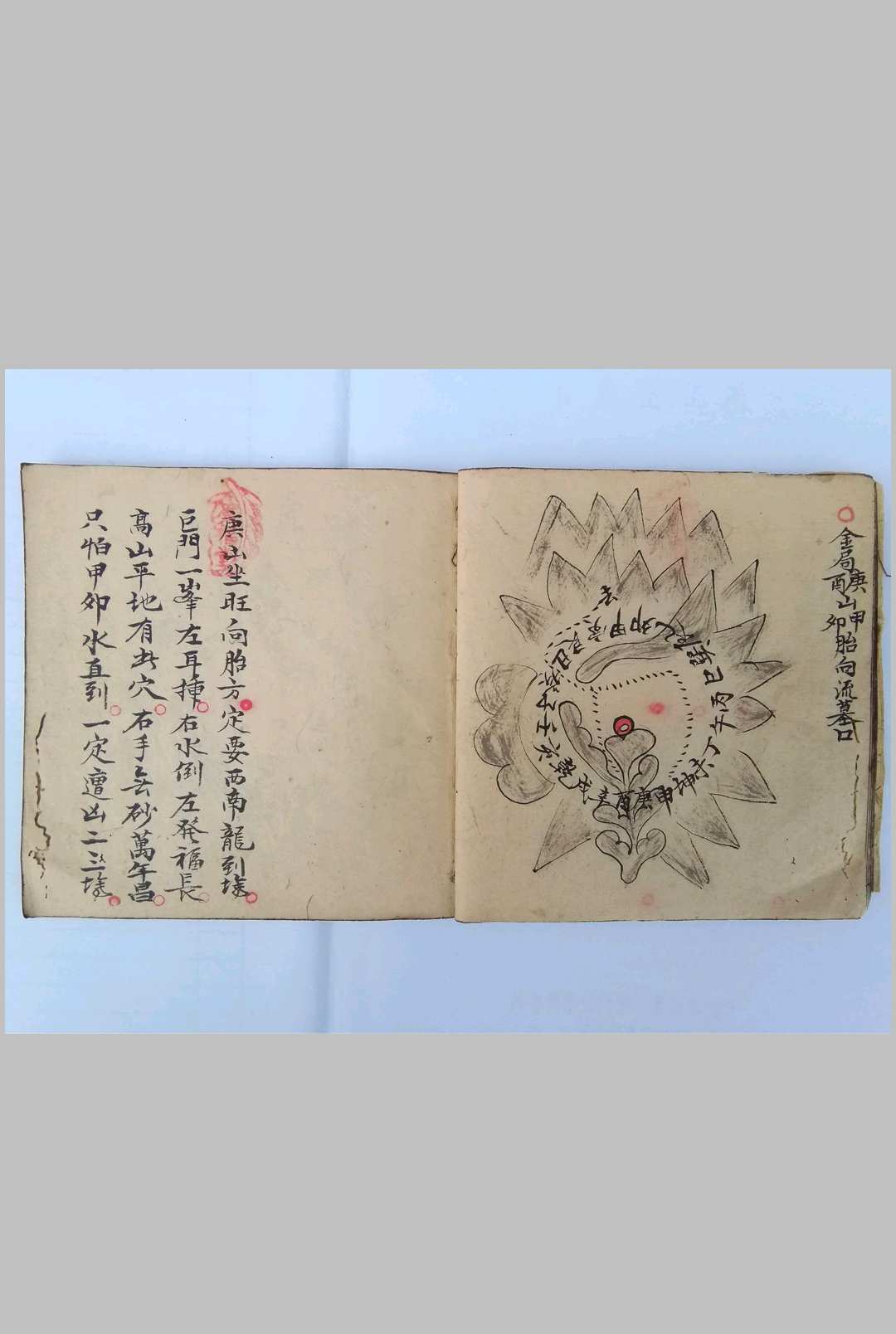 图片[6]-中华古籍网-专注古书收集民国精抄地理穴诀迎送集福-中华古籍网-专注古书收集中华古籍网-专注古书收集