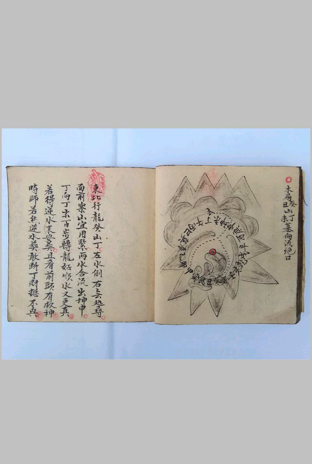 图片[4]-中华古籍网-专注古书收集民国精抄地理穴诀迎送集福-中华古籍网-专注古书收集中华古籍网-专注古书收集
