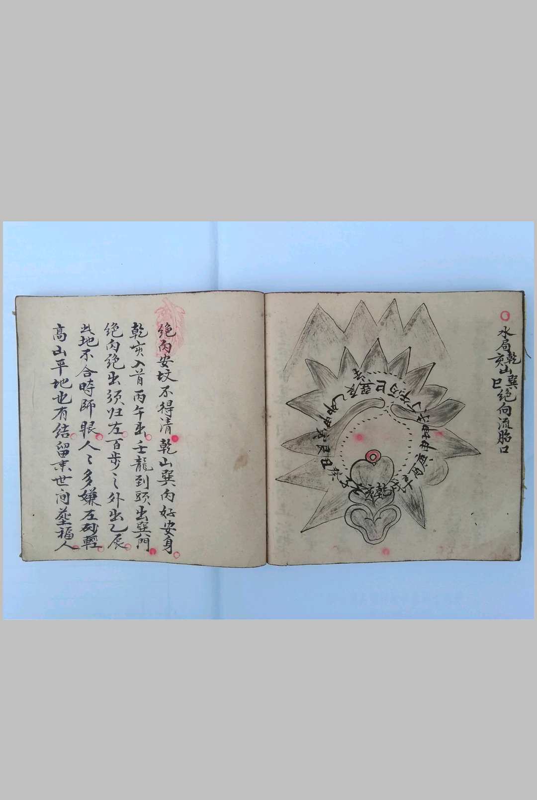 图片[5]-中华古籍网-专注古书收集民国精抄地理穴诀迎送集福-中华古籍网-专注古书收集中华古籍网-专注古书收集