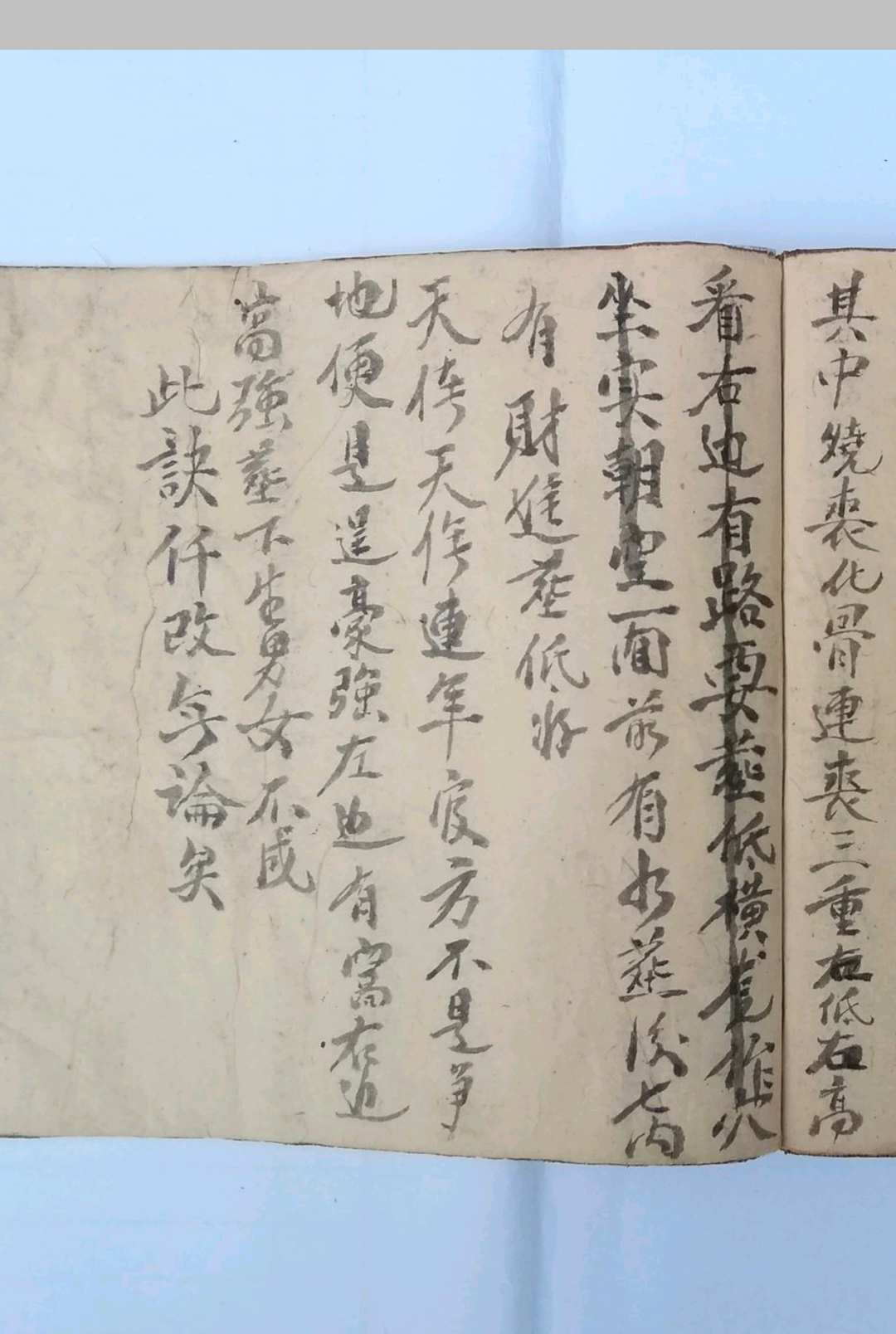图片[9]-中华古籍网-专注古书收集民国精抄地理穴诀迎送集福-中华古籍网-专注古书收集中华古籍网-专注古书收集