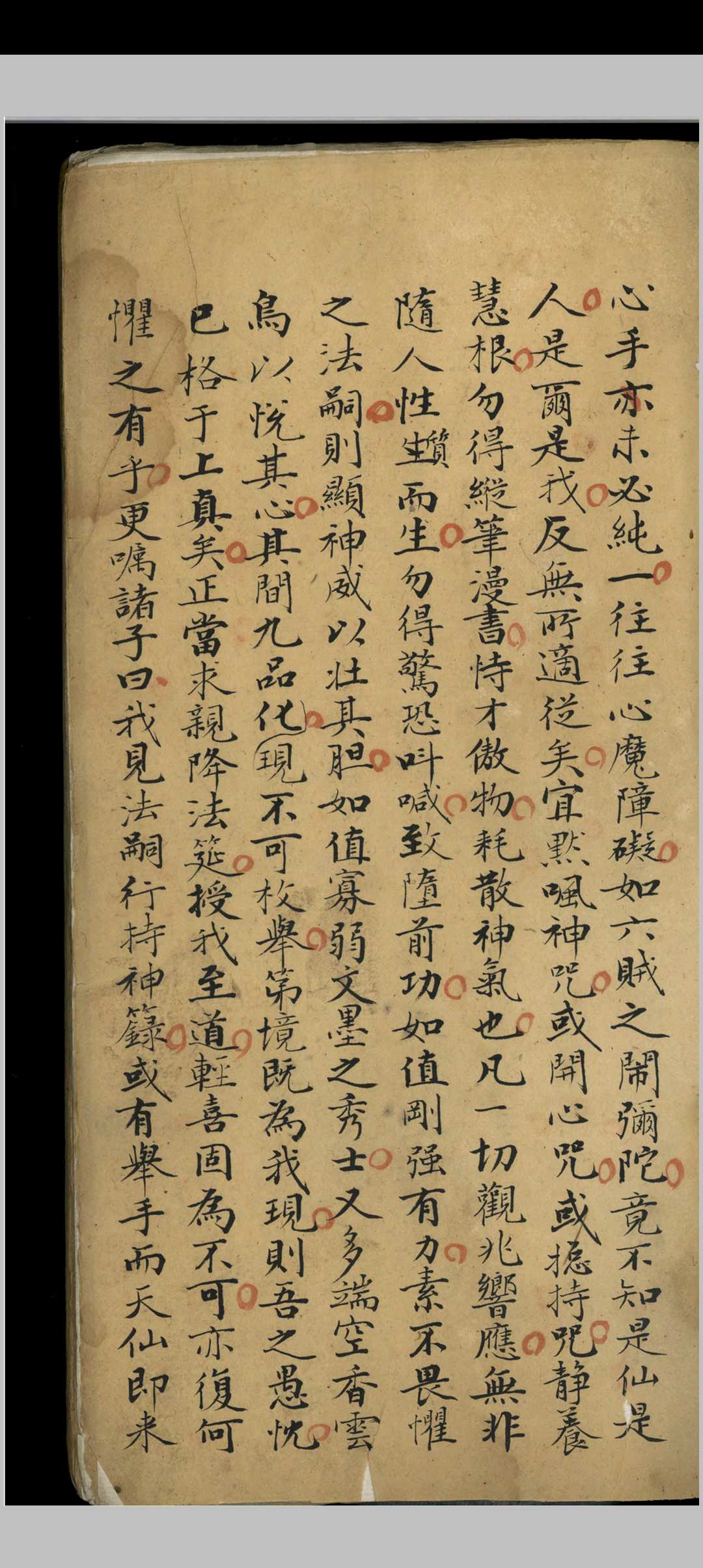 图片[2]-中华古籍网-专注古书收集元皇笔录-中华古籍网-专注古书收集中华古籍网-专注古书收集