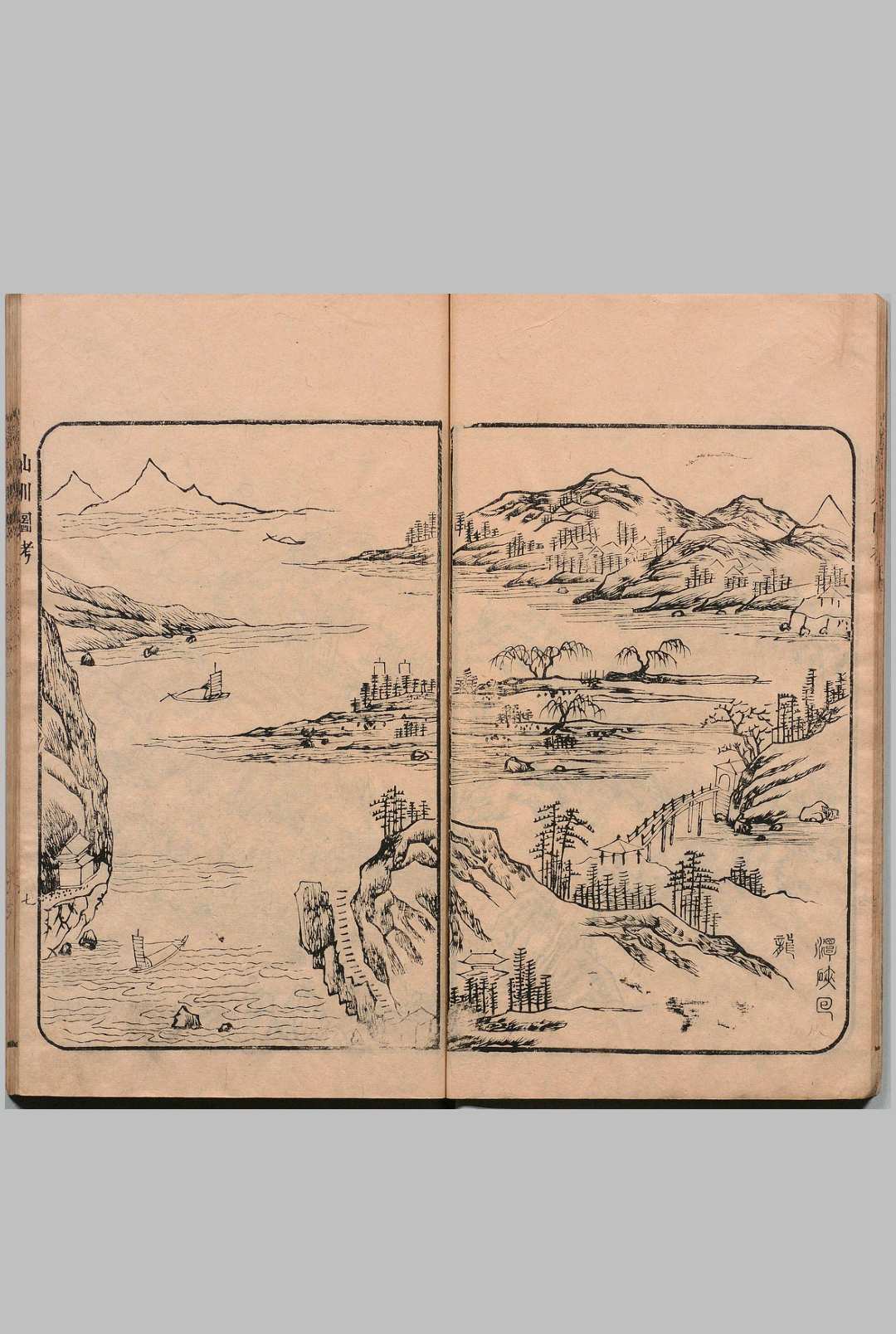 图片[4]中华古籍网-专注古书收集江西新城县志 10卷 周天德 涂景祚 清康熙12年中华古籍网-专注古书收集中华古籍网
