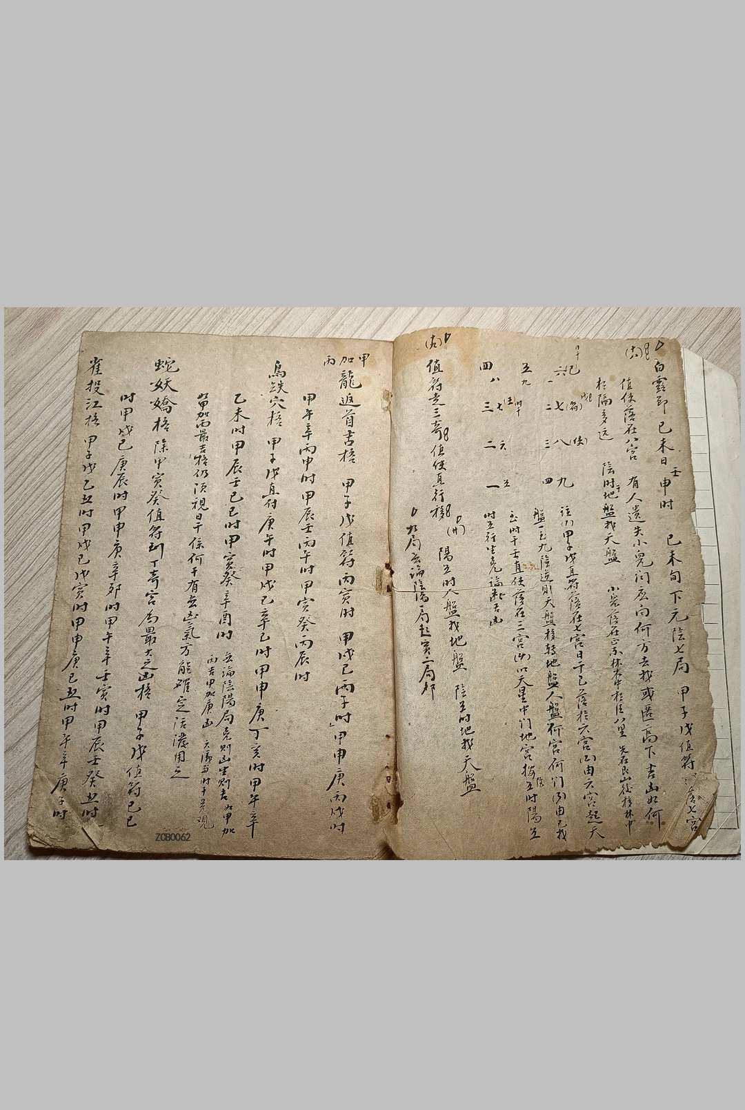 图片[6]-中华古籍网-专注古书收集民间奇门秘占-中华古籍网-专注古书收集中华古籍网-专注古书收集