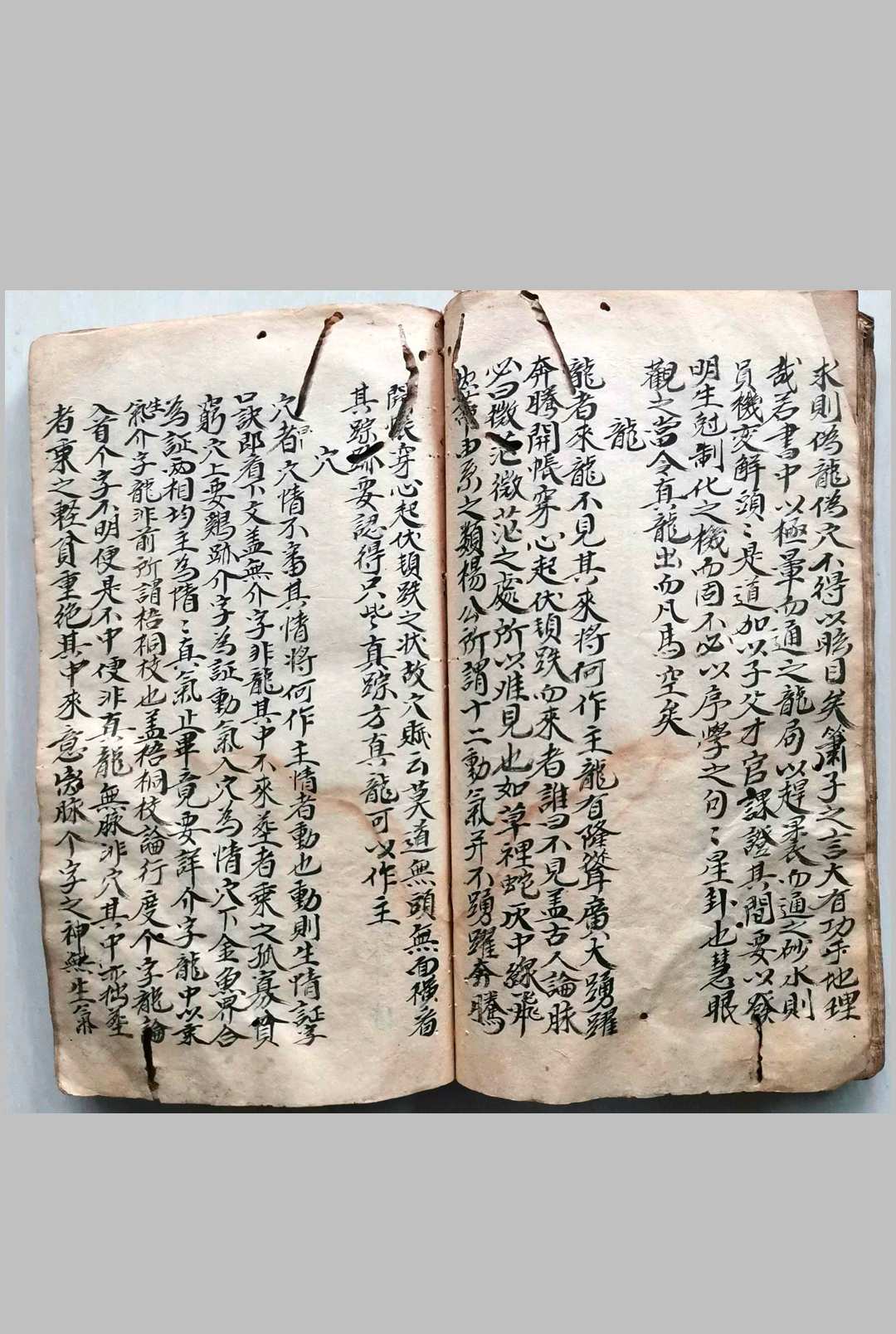 图片[15]-中华古籍网-专注古书收集装花召诀（风水）-中华古籍网-专注古书收集中华古籍网-专注古书收集