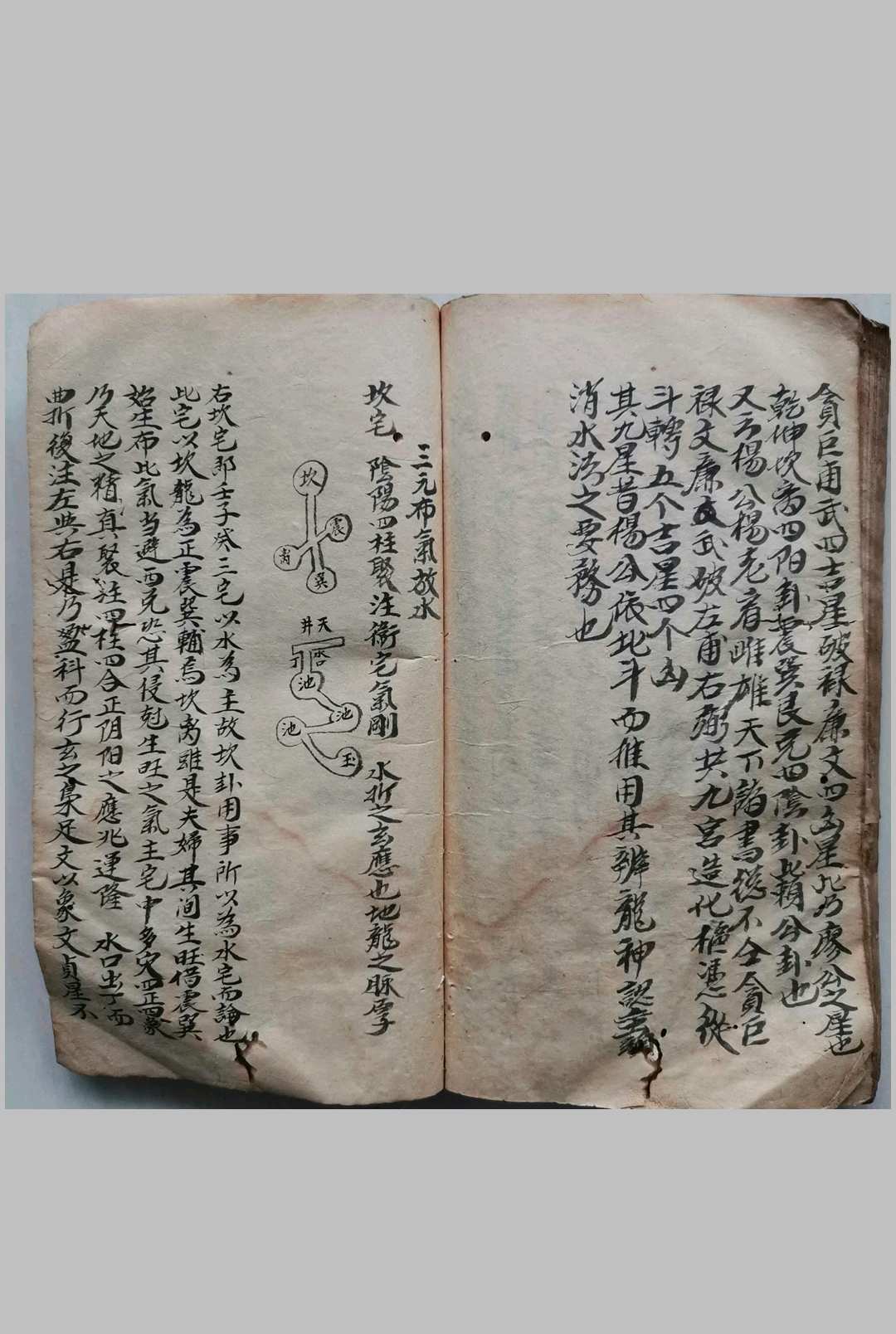 图片[18]-中华古籍网-专注古书收集装花召诀（风水）-中华古籍网-专注古书收集中华古籍网-专注古书收集